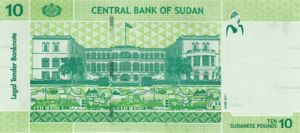 Sudan, 10 Pound, P73