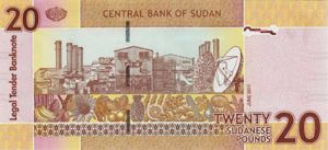 Sudan, 20 Pound, P74