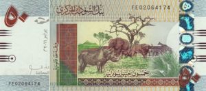 Sudan, 50 Pound, P75