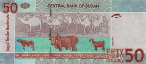 Sudan, 50 Pound, P75