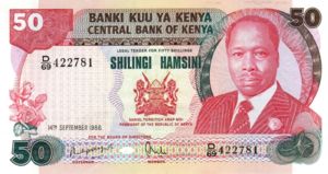 Kenya, 50 Shilling, P22c
