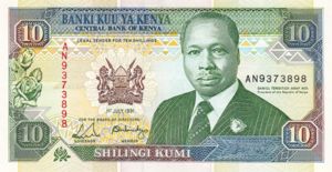 Kenya, 10 Shilling, P24c