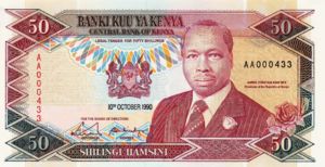 Kenya, 50 Shilling, P26a