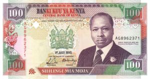 Kenya, 100 Shilling, P27b