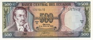 Ecuador, 500 Sucre, P124A Sign.3