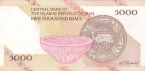 Iran, 5,000 Rial, P152