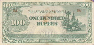 Burma, 100 Rupee, P17a