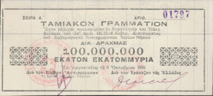 Greece, 100,000,000 Drachma, P152, 421