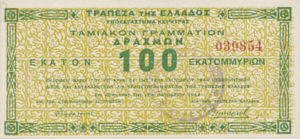 Greece, 100,000,000 Drachma, P156, 430