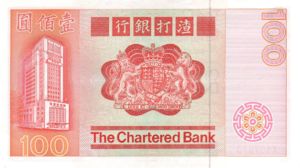 Hong Kong, 100 Dollar, P79c