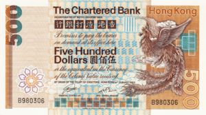 Hong Kong, 500 Dollar, P80b