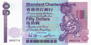 Hong Kong, 50 Dollar, P280a