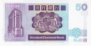 Hong Kong, 50 Dollar, P280a