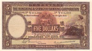 Hong Kong, 5 Dollar, P173e v2
