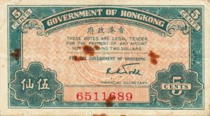 Hong Kong, 5 Cent, P314