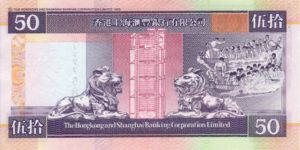 Hong Kong, 50 Dollar, P202e