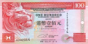 Hong Kong, 100 Dollar, P203a v1
