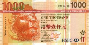 Hong Kong, 1,000 Dollar, P211c