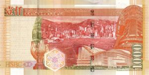 Hong Kong, 1,000 Dollar, P211c