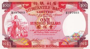 Hong Kong, 100 Dollar, P245