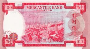 Hong Kong, 100 Dollar, P245