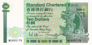 Hong Kong, 10 Dollar, P278b v2