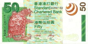 Hong Kong, 50 Dollar, P292