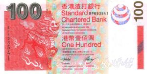 Hong Kong, 100 Dollar, P293