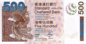 Hong Kong, 500 Dollar, P294