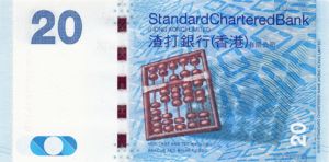 Hong Kong, 20 Dollar, P297