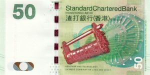 Hong Kong, 50 Dollar, P298