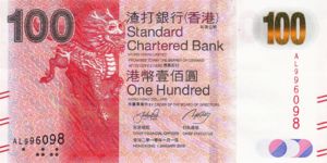 Hong Kong, 100 Dollar, P299