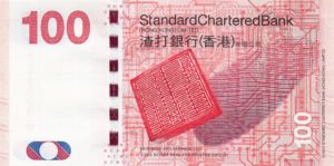 Hong Kong, 100 Dollar, P299