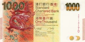 Hong Kong, 1,000 Dollar, P301a