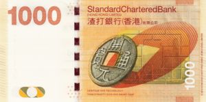Hong Kong, 1,000 Dollar, P301a