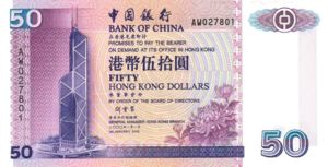 Hong Kong, 50 Dollar, P330f
