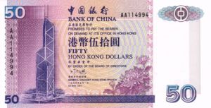 Hong Kong, 50 Dollar, P330a