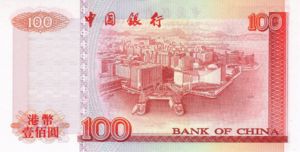 Hong Kong, 100 Dollar, P331f