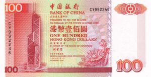 Hong Kong, 100 Dollar, P331d