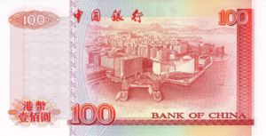 Hong Kong, 100 Dollar, P331d