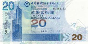 Hong Kong, 20 Dollar, P335a
