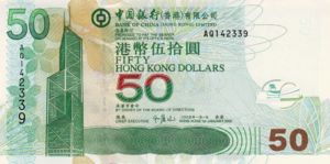 Hong Kong, 50 Dollar, P336c