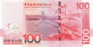 Hong Kong, 100 Dollar, P337a