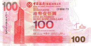 Hong Kong, 100 Dollar, P337b