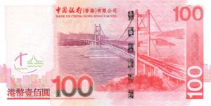 Hong Kong, 100 Dollar, P337b