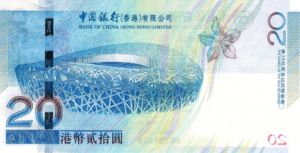 Hong Kong, 20 Dollar, P340a v1