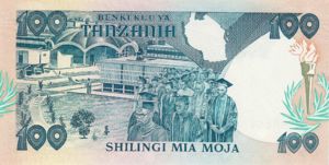 Tanzania, 100 Shilingi, P14a