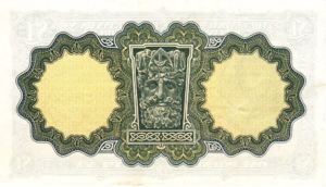 Ireland, Republic, 1 Pound, P64d