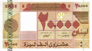 Lebanon, 20,000 Livre, P87