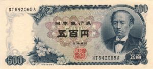 Japan, 500 Yen, P95b